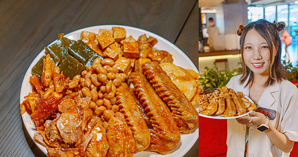 桃園 桃園區 K5食尚趣桃園三店-統領店 麻辣滷味 2.png 桃園 桃園區 K5食尚趣桃園三店-統領店 麻辣滷味 2.png