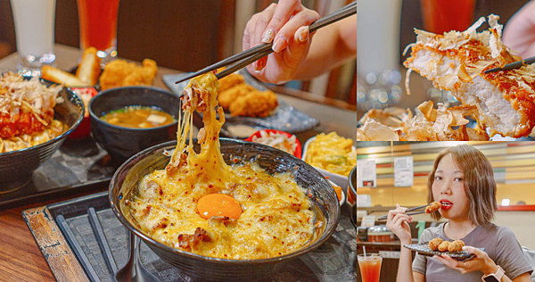 台北 大同區 新丼 中山 平價日式丼飯 1.png 台北 大同區 新丼 中山 平價日式丼飯 1.png