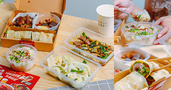 新北 新店區 來滋烤鴨新店北新店 LET’S DUCK 王品美食 1.png 新北 新店區 來滋烤鴨新店北新店 LET’S DUCK 王品美食 1.png