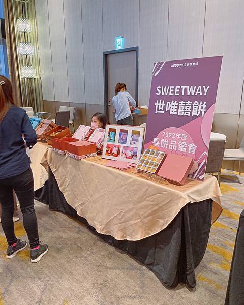 美美結婚去 2022新娘物語喜餅品鑑會 Weddings Sweets 13.jpeg