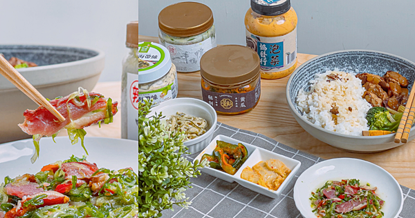 宅配美食 文爸好食 團購 優惠 泡菜 鴨賞 小菜 1.png 宅配美食 文爸好食 團購 優惠 泡菜 鴨賞 小菜 1.png