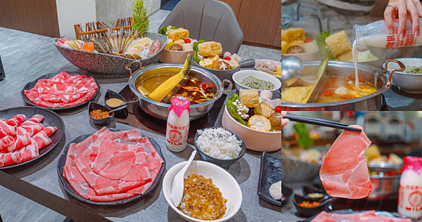 新北 新店區 汆鍋 上選鍋物 七張店 火鍋 1.png 新北 新店區 汆鍋 上選鍋物 七張店 火鍋 1.png