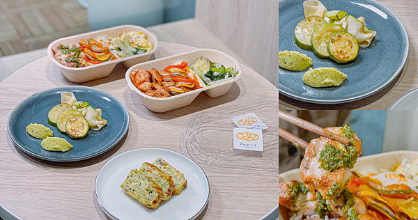 台北 中山區 Project H 健康餐盒 便當 地中海飲食 1.png 台北 中山區 Project H 健康餐盒 便當 地中海飲食 1.png