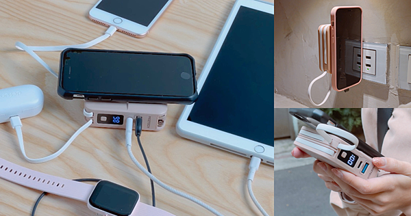 3C家電 MOZTECH 優惠 行動電源 旅行 1.png 3C家電 MOZTECH 優惠 行動電源 旅行 1.png