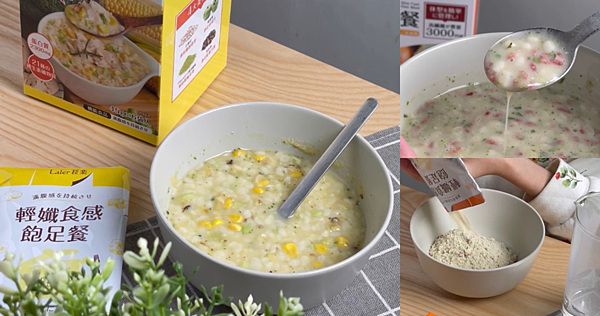 宅配美食 Laler 菈楽 輕孅食感飽足餐 1.png 宅配美食 Laler 菈楽 輕孅食感飽足餐 1.png