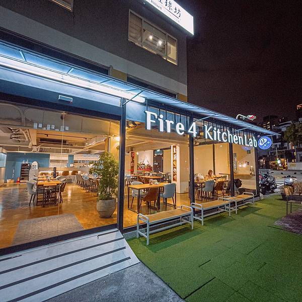 台中 北屯區 燚條柴 Fire 4 Kitchen Lab 約會餐廳 2.jpeg