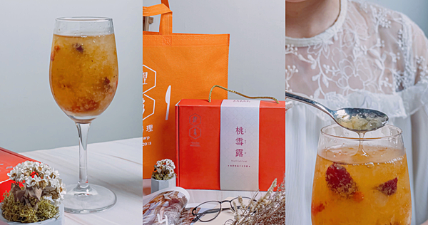 台北 大同區 鯉魚好料理 白木耳 桃膠 下午茶 1.png 台北 大同區 鯉魚好料理 白木耳 桃膠 下午茶 1.png