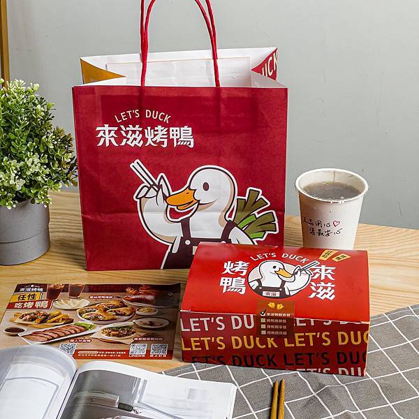 新北 中和區 來滋烤鴨中和捷運南勢角店 LET’S DUCK 外帶 8.jpg