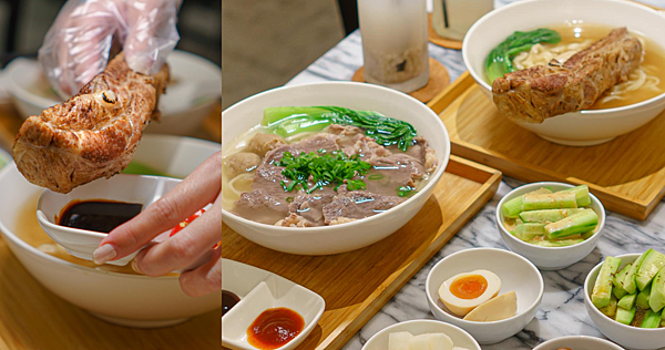 台北 中山區 新禾料理廚房 Culina Nova 新加坡白胡椒肉骨茶 21.png 台北 中山區 新禾料理廚房 Culina Nova 新加坡白胡椒肉骨茶 21.png