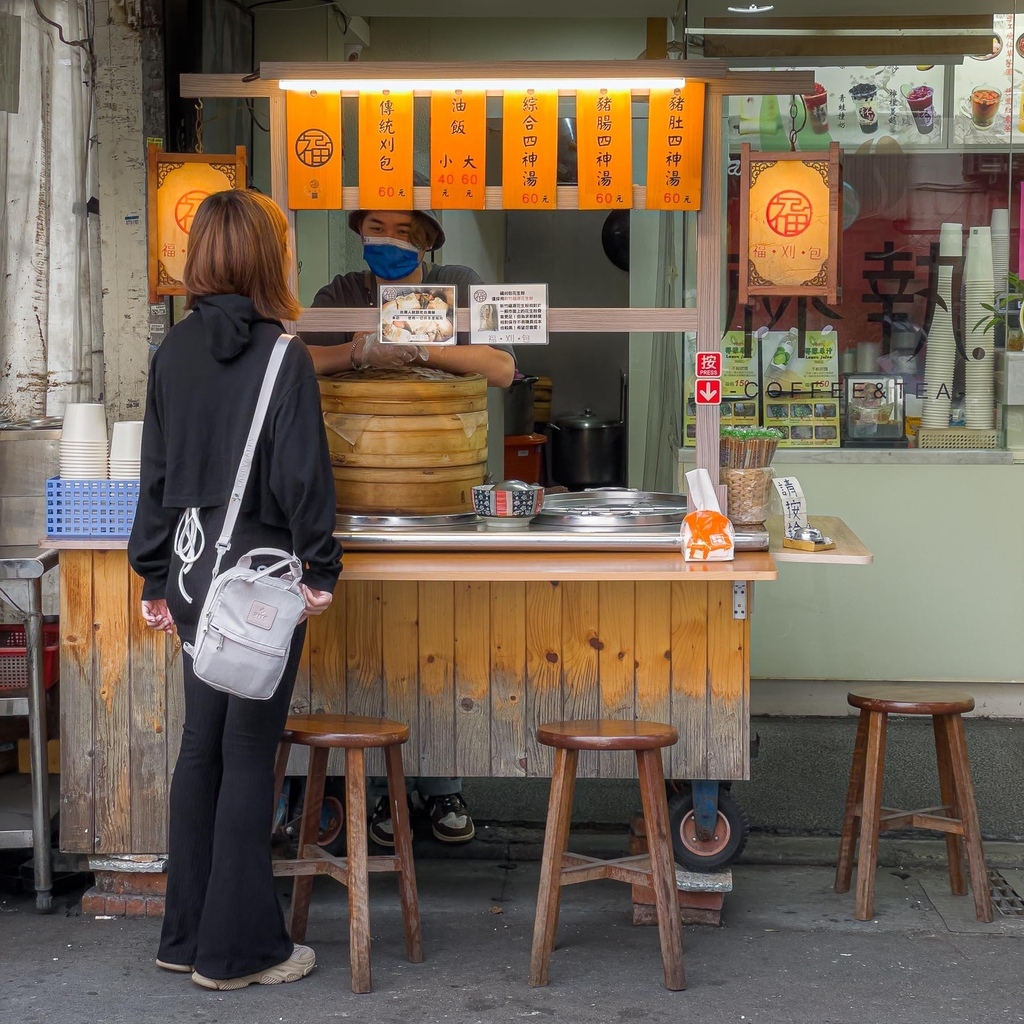 台北 中山區 福刈包 台灣小吃 銅板美食 平價 9.jpg