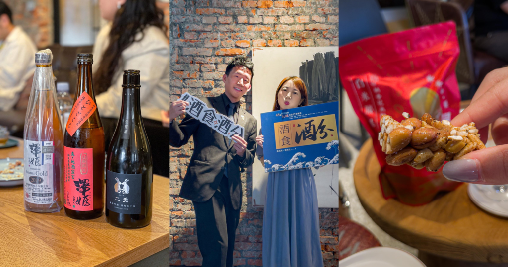 張鴻亮Johnny老師 酒食酒分 1.png 張鴻亮Johnny老師 酒食酒分 1.png