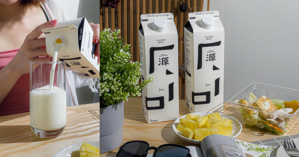 宅配美食 源鮮乳 源興居 台灣和牛 1.png 宅配美食 源鮮乳 源興居 台灣和牛 1.png