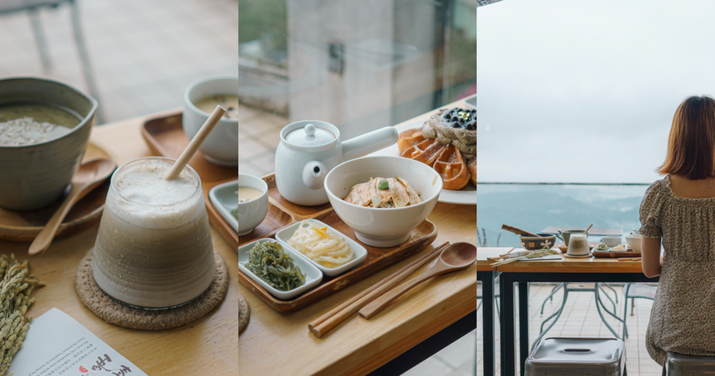 新北 瑞芳區 吾穀茶糧 九份食茶館 九份老街 景觀餐廳 咖啡廳 擂茶 17.png