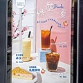 Ramble Cafe' 漫步藍咖啡 桃園南華店 輕食 早午餐 手沖 16.jpg