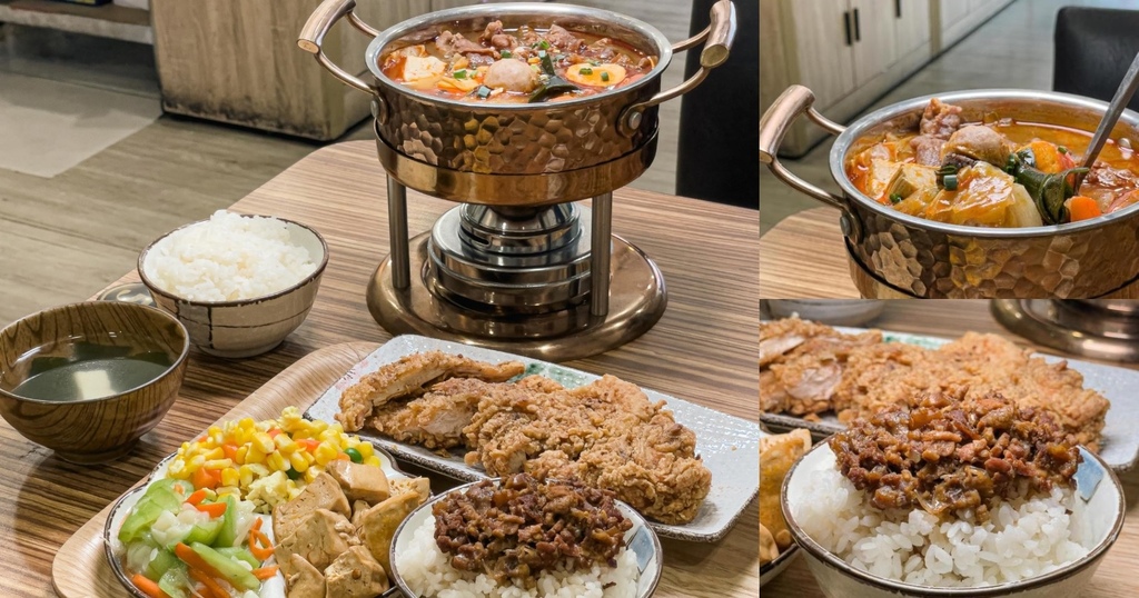 桃園 桃園區 微笑香菇肉飯 龍安街 便當 餐盒 外帶 小火鍋 1.jpeg 桃園 桃園區 微笑香菇肉飯 龍安街 便當 餐盒 外帶 小火鍋 1.jpeg