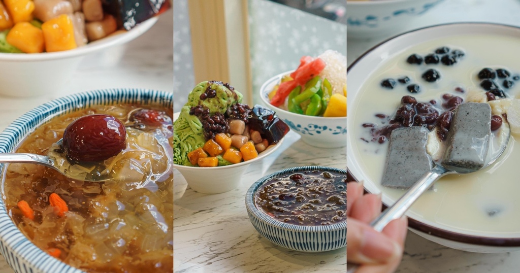 台北 信義區 捌豆冰品 六張犁 刨冰 豆花 綿綿冰 16.jpeg 台北 信義區 捌豆冰品 六張犁 刨冰 豆花 綿綿冰 16.jpeg