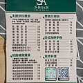 台北 萬華區 莎拉 Sa拉 沙拉 西門 健康便當 溫沙拉 15.jpg