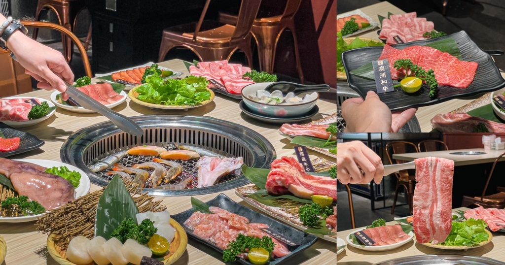桃園 桃園區 玖樓燒肉料理 吃到飽 和牛 生蠔.jpeg 桃園 桃園區 玖樓燒肉料理 吃到飽 和牛 生蠔.jpeg