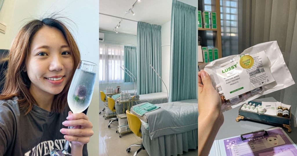 台北 北投區 婉美學 專業皮膚管理Spa 奇岩 藻針 美容護膚 29.jpeg 台北 北投區 婉美學 專業皮膚管理Spa 奇岩 藻針 美容護膚 29.jpeg