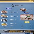 台北 士林區 謙謙雞肉飯 美崙店 土雞 放山雞 烏骨雞 玉米雞 19.jpg