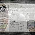 新北 蘆洲區 樂窩love world 咖哩 14.jpg