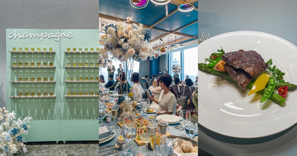 台北 萬華區 格萊天漾大飯店 Great Skyview 婚宴會館 1.jpeg 台北 萬華區 格萊天漾大飯店 Great Skyview 婚宴會館 1.jpeg