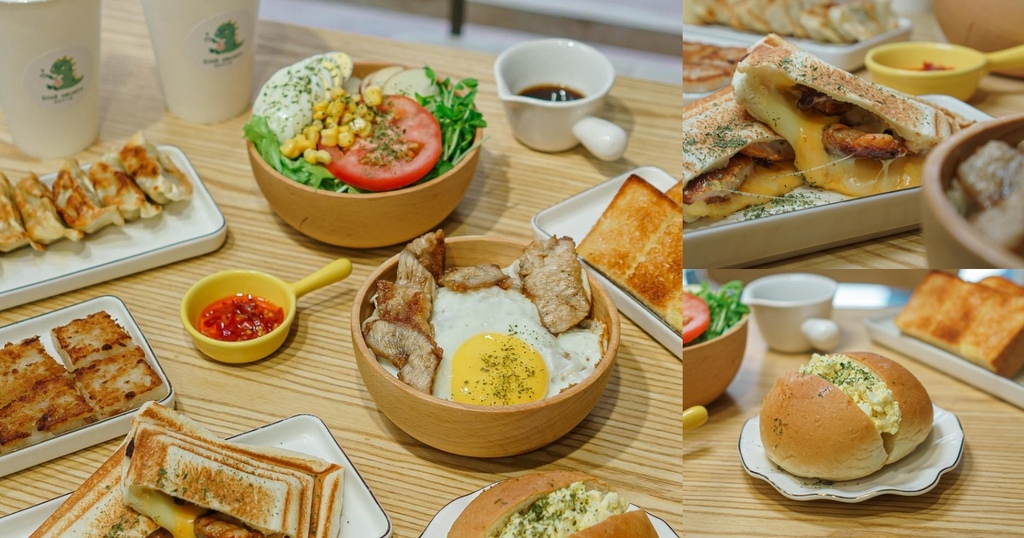 台北 中山區 Dino Brunch迪諾早午餐 中山國小 13.jpeg 台北 中山區 Dino Brunch迪諾早午餐 中山國小 13.jpeg