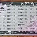 台北 松山區 烤串兒 Barbecue & Bar 東區 市民大道 串燒 22.jpg