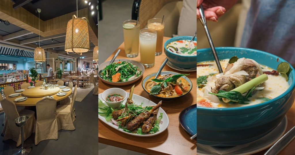 新北 新店區 心泰 PLUS 泰式料理 11.jpeg 新北 新店區 心泰 PLUS 泰式料理 11.jpeg