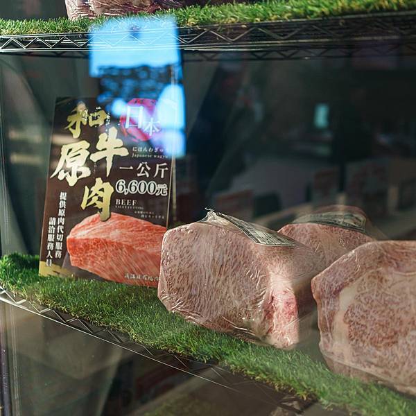 新北 三重區 浜江日式燒肉店 和牛 9.jpg