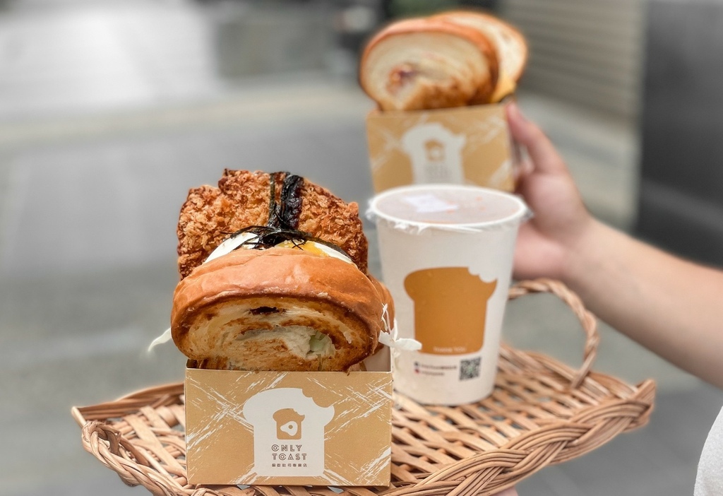 厚片吐司 Cp超高的早午餐店家 外帶超適合 偷吃吐司onlytoast 新竹東區美食 Freedom 貪吃鬼life 痞客邦 厚片吐司 Cp超高的早午餐店家 外帶超適合 偷吃吐司onlytoast 新竹東區美食 Freedom 貪吃鬼life 痞客邦