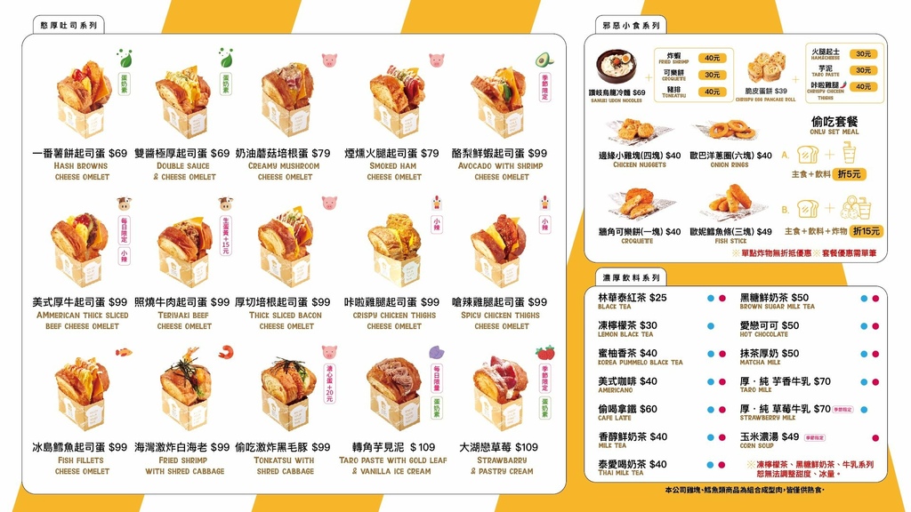 厚片吐司 Cp超高的早午餐店家 外帶超適合 偷吃吐司onlytoast 新竹東區美食 Freedom 貪吃鬼life 痞客邦 厚片吐司 Cp超高的早午餐店家 外帶超適合 偷吃吐司onlytoast 新竹東區美食 Freedom 貪吃鬼life 痞客邦