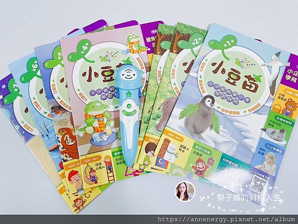 【育兒推薦】小豆苗系列月刊｜動物敲敲門月刊｜小小孩的第一本學