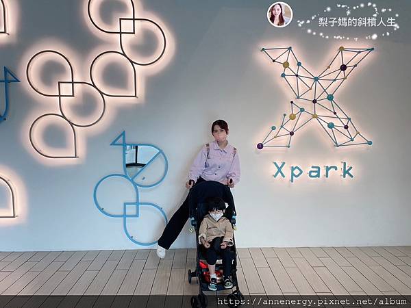 【親子旅遊】桃園青埔Xpark水生公園｜日本都會型水族館｜療