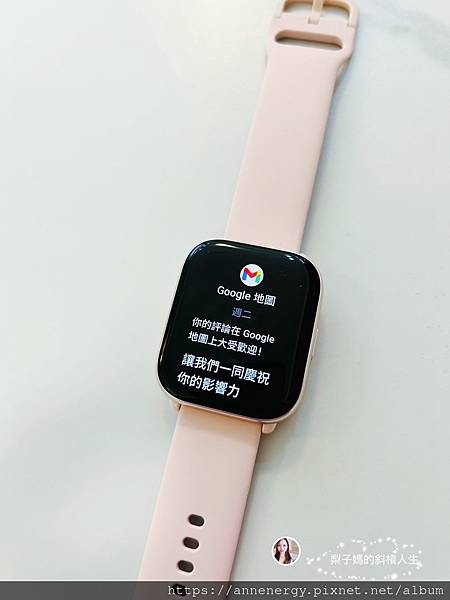 【3C推薦】Amazfit Active輕巧時尚運動健康智慧