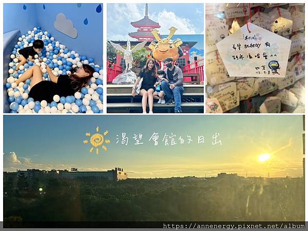 【住宿推薦】龍潭渴望會館｜金級環保旅館｜鄰近六福村、小人國｜