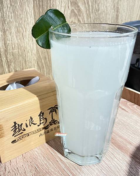 熱浪島南洋蔬食茶堂-裕隆城店 PULAU REDANG 南洋