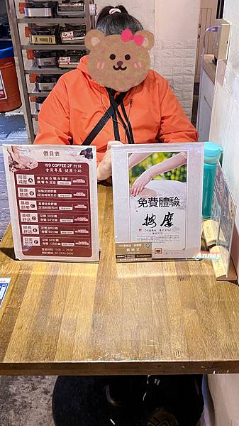 i99 COFFEE 景美店 只要99元飲料冰淇淋吃到飽 不