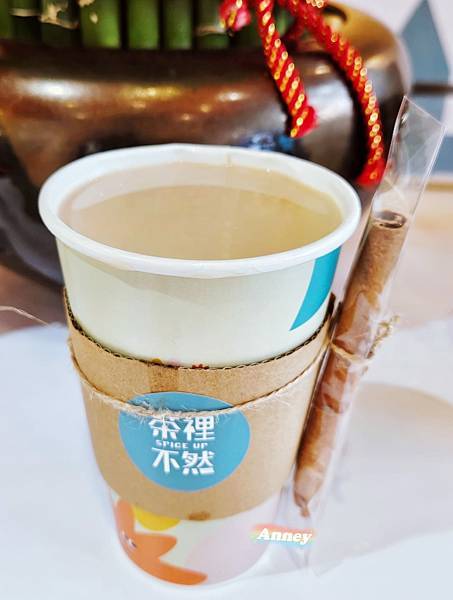 茶裡不然SPICE UP 辛香鍋煮奶茶 獨門成熟味手搖飲料專