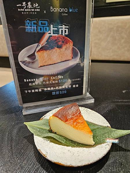 一号基地-慶城店 慶城街1號商場商業午餐 丼飯套餐、串燒、調