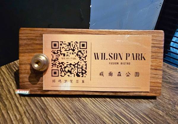 WilsonPark 威爾森公園 餐酒館 台北內湖區優質日式