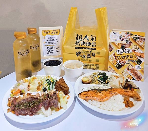 烤食煮盒-民生店 健康烤食X認真生活 以烘烤取代油炸快炒 提