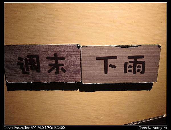 nEO_IMG_IMG_1612_調整大小.jpg