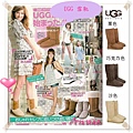 UGG 雜誌介紹.JPG