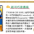 taste4-01.jpg