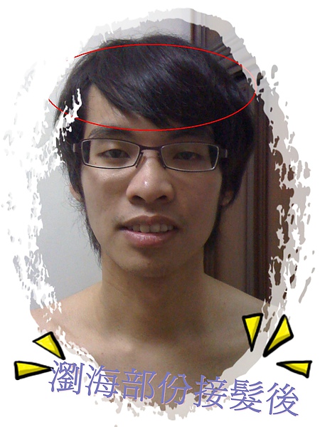 Bother.jpg