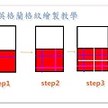 英格蘭彩繪.JPG