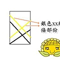 xx線條.JPG