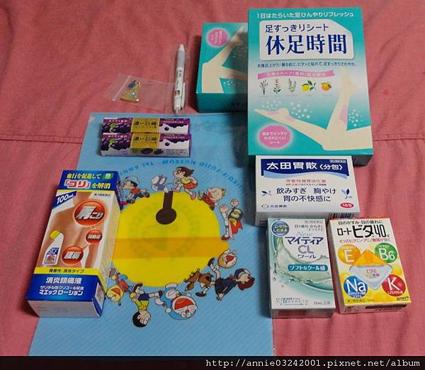 0907戰利品 0907戰利品
