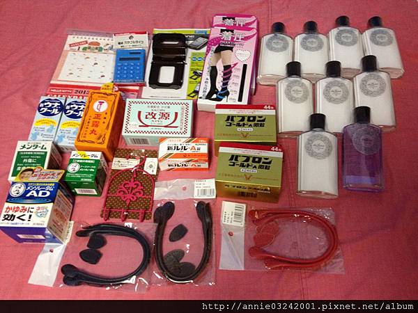 0908戰利品 0908戰利品